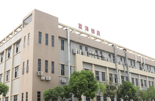 Exploring Dongguan's Medical Product Plastic Mold Factory: Yize Mold Leads Precision Manufacturing Trend