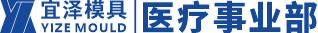 Dongguan Yize Mould Co., Ltd 