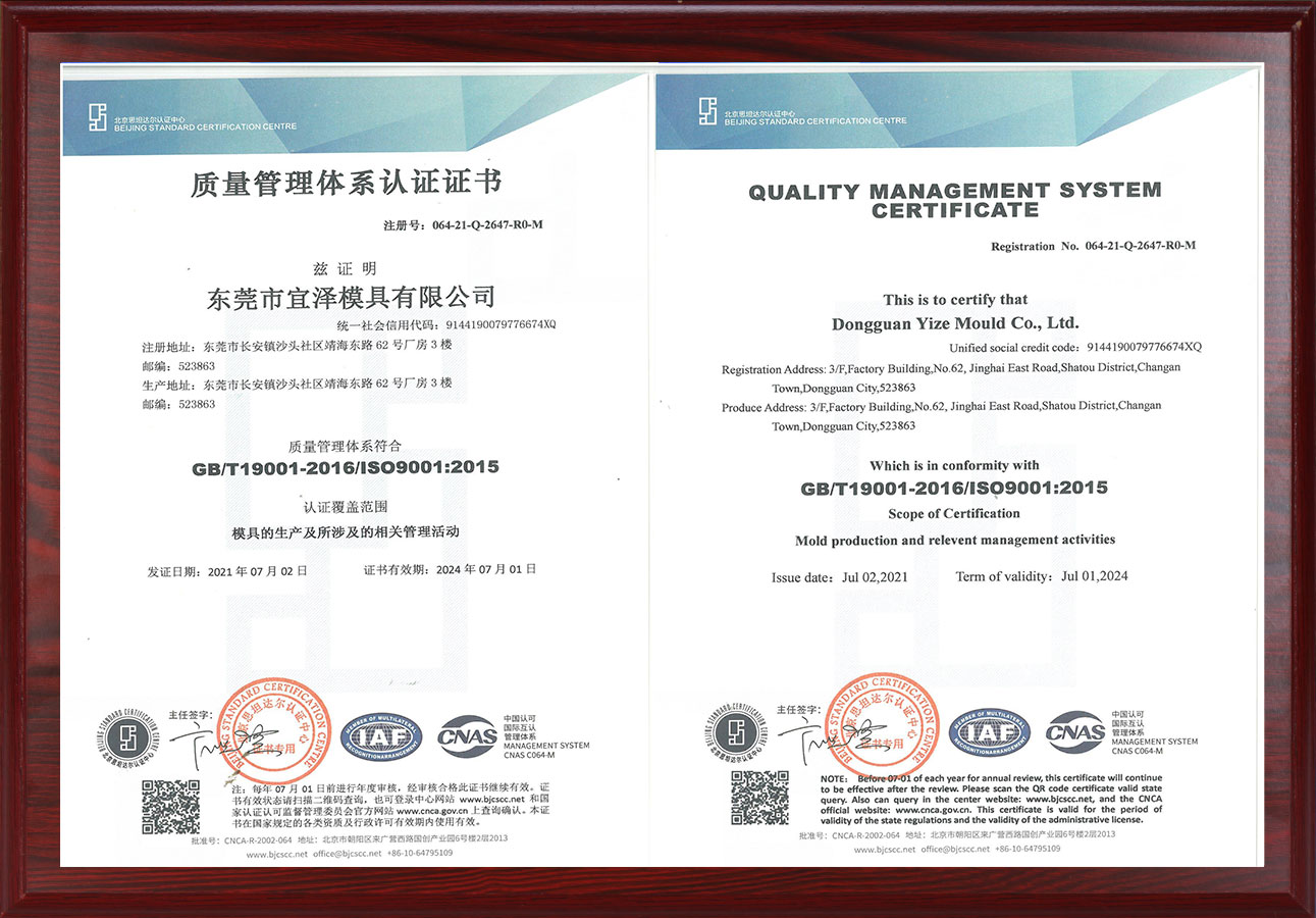 ISO 9001:2015 certification