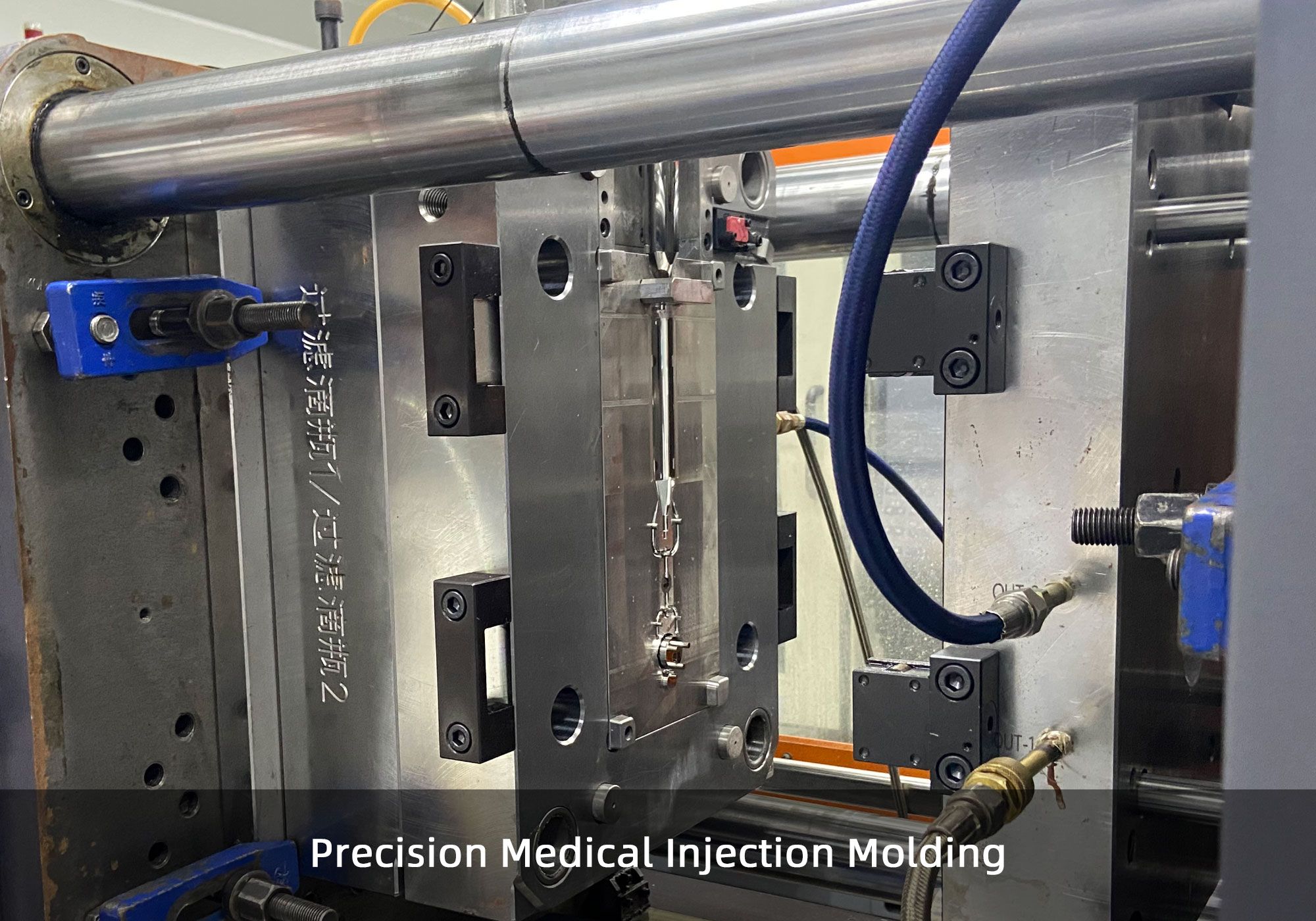 Precision Medical Injection Molding